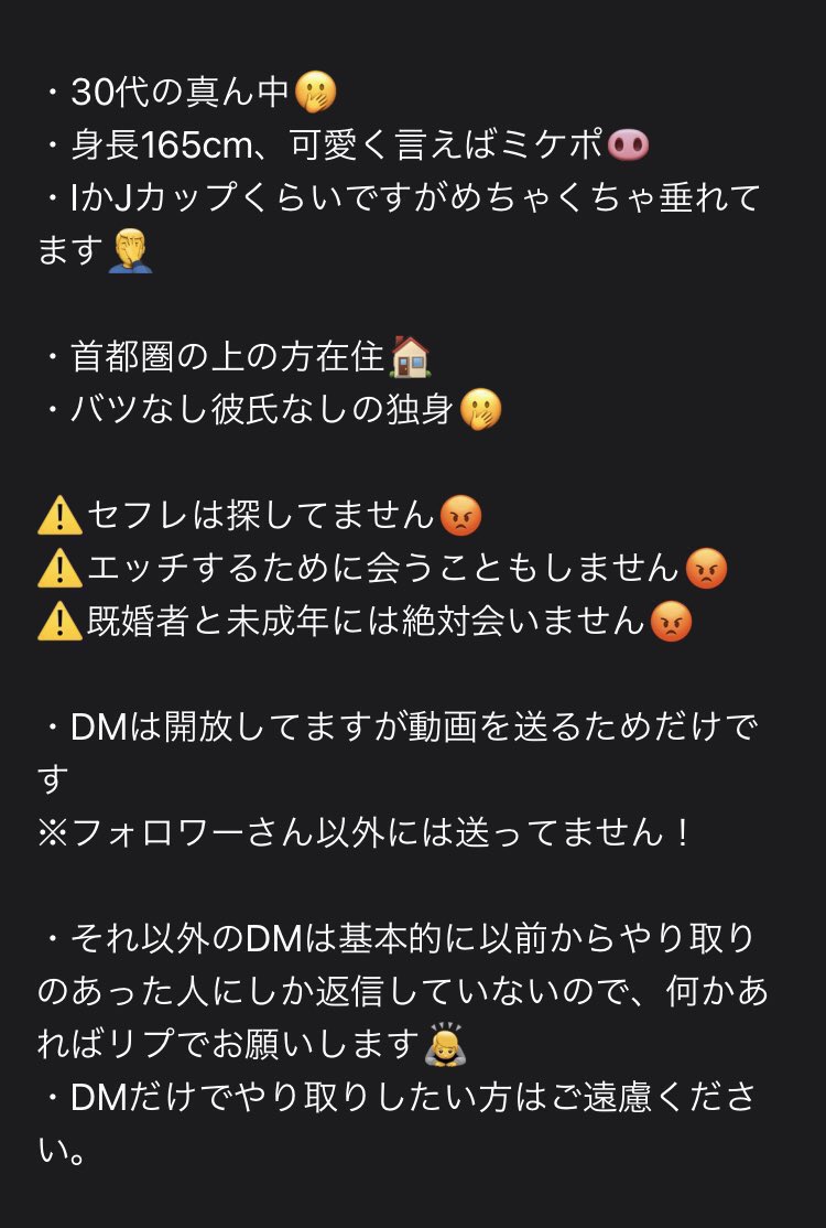 まる tweet media