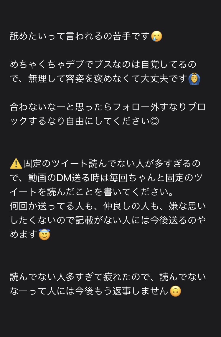 まる tweet media