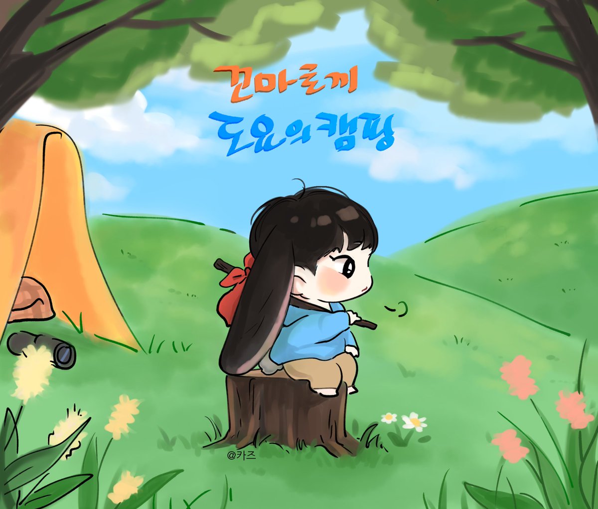카즈 | ᐕ)⁾⁾ tweet media