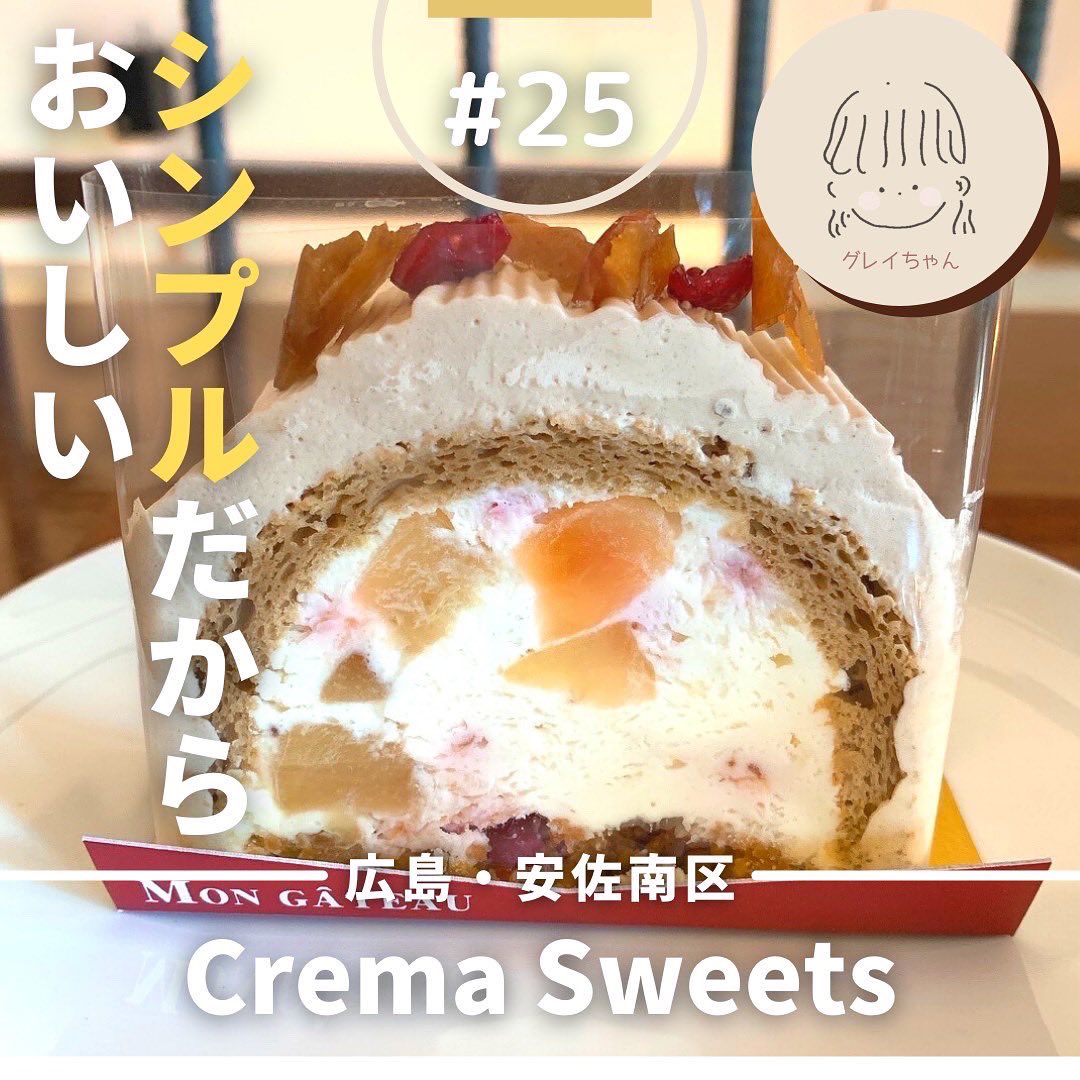 Rくんとgrayちゃんのカフェ図鑑 R Gray Cafe Twitter