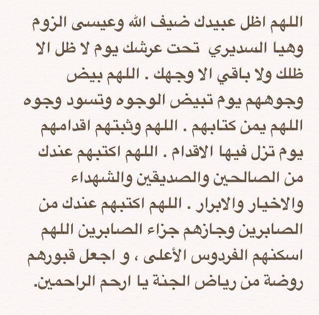 deef_haya's tweet photo. #ساعه_استجابه
#يوم_الجمعة https://t.co/1ubIElz222