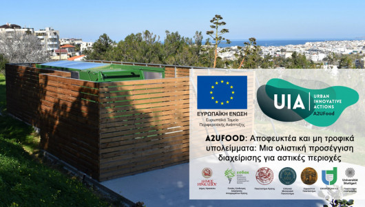 Ελληνικό Μεσογειακό Πανεπιστήμιο tweet media