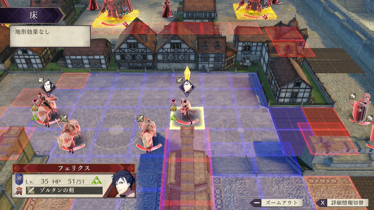 Fe風花雪月初見プレイ感想まとめ 黒鷲編 19ページ目 Togetter