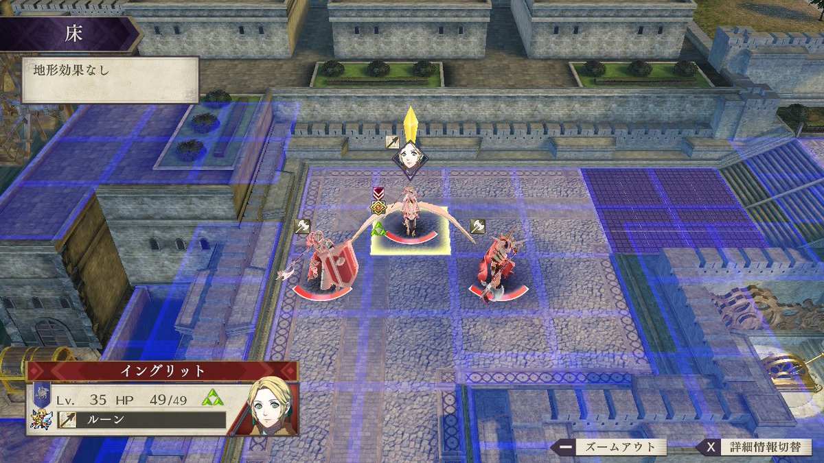 Fe風花雪月初見プレイ感想まとめ 黒鷲編 19ページ目 Togetter