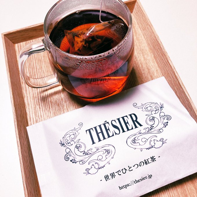 以前読者さんから頂いたおまだかイメージの紅茶をいただきました!(発売日に飲んだけど写真撮り忘れてた😂)ローズのすごく華やか香りなのに味はスッキリしててとても飲みやすいです😋✨有難うございます!! 