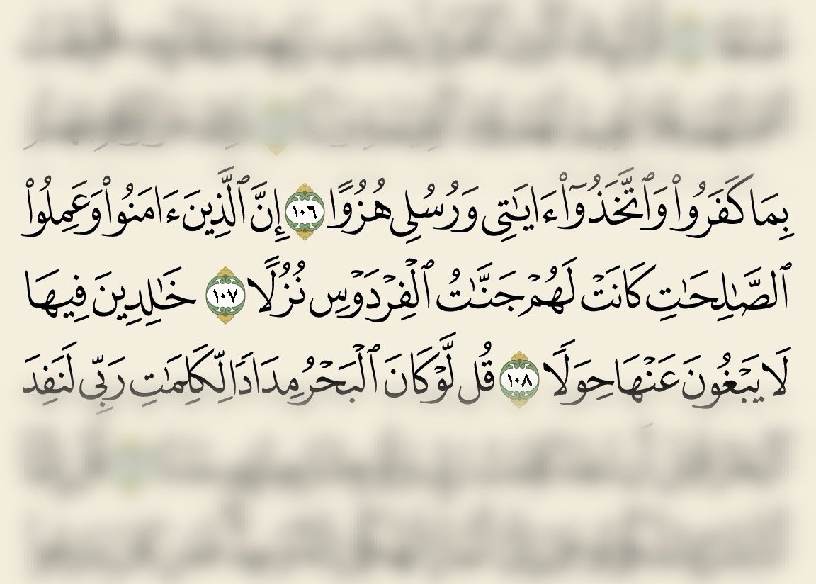 lady_jojo3's tweet photo. اللهم في ساعة #يوم_الجمعة المباركة أنزل فقيدي #والدي جَنّت الفردوس خالداً فيها لا يبغي عنها حِوَلاً وجميع موتى المسلمين. #سورة_الكهف https://t.co/amjAr7hgDZ