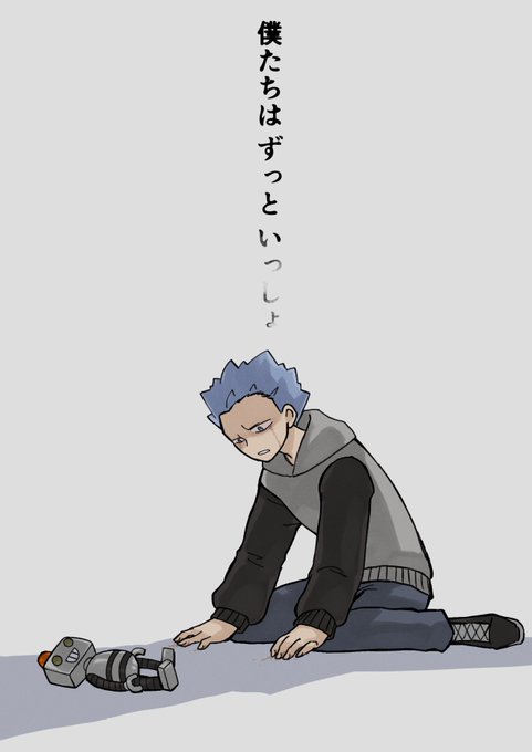 アカギのtwitterイラスト検索結果 アカギのtwitterイラスト検索結果