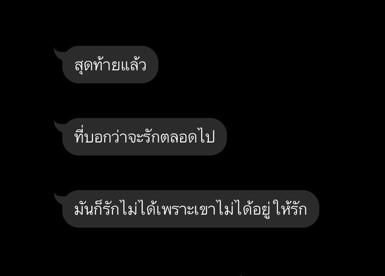 สถาปัตย์ tweet media