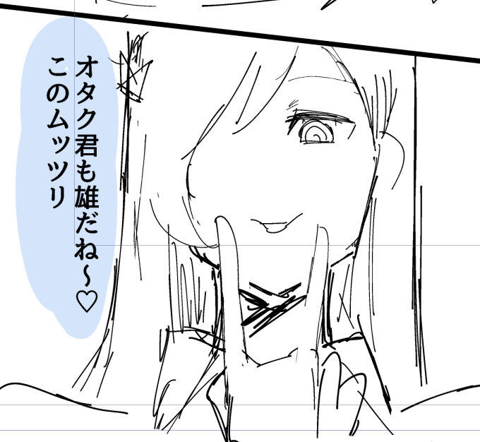 これ言われたい 