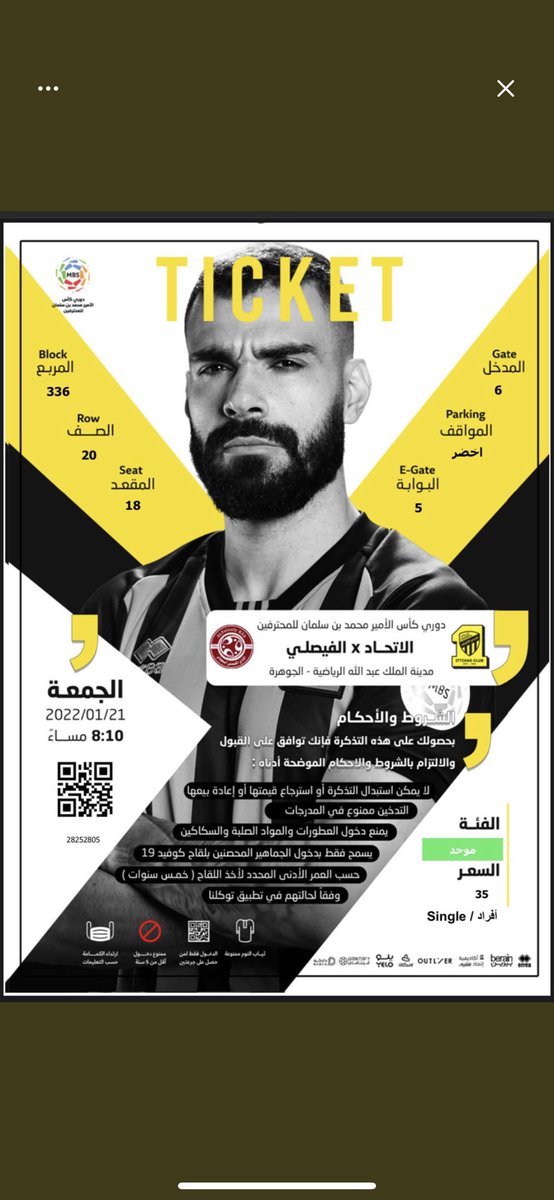 roma__9090's tweet photo. الي يحتاج تذكرة لمباراة الاتحاد يتفضل .. #الاتحاد_الفيصلي https://t.co/KaZvRhbVCG