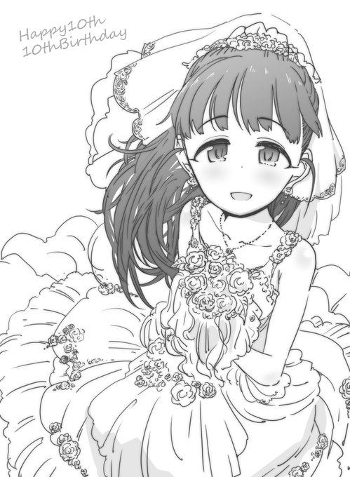 福山舞ちゃん10回目の10歳の誕生日で実質20歳…つまりは結婚可能ブライダル舞ちゃん…!ハッピーバースデー!また一年宜しくね 