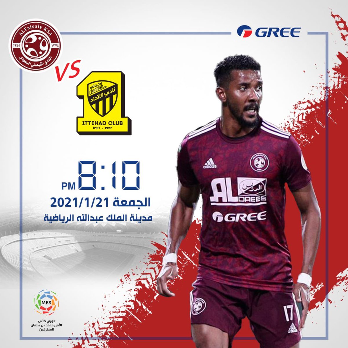 Gree_KSA's tweet photo. الليلة الفيصلي يحل ضيفاً على الإتحاد.. كل التوفيق لشريكنا نادي الفيصلي @AlFaisaly بحصد النقاط الثلاث.. https://t.co/jmS8gvZrKq