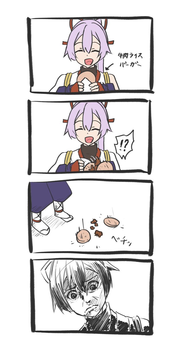 牛肉ライスバーガー
#FGO #巴御前 