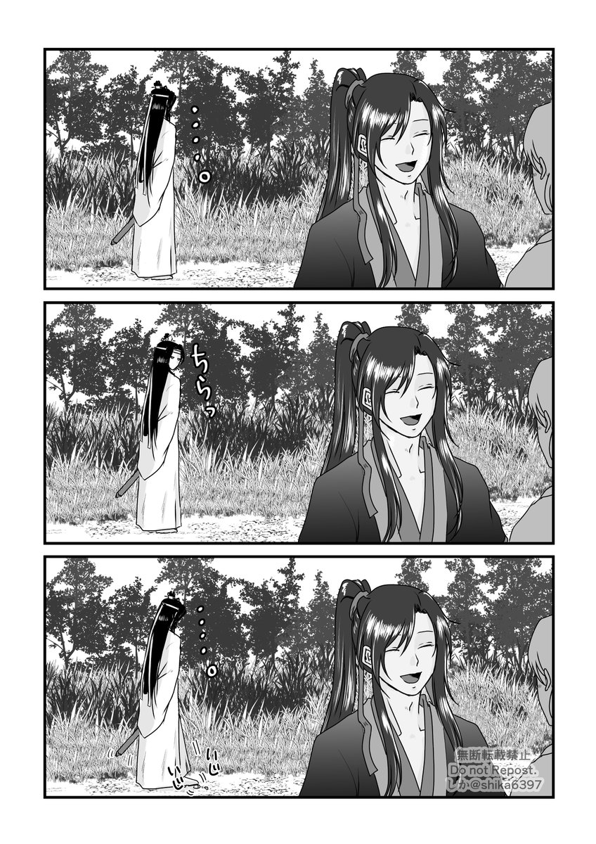 義城前の藍湛がくそ可愛いって話
#魔道祖師 #MDZS #忘羨 