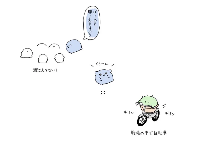 #い・らくすと 悲しきモンスター…;ら; 