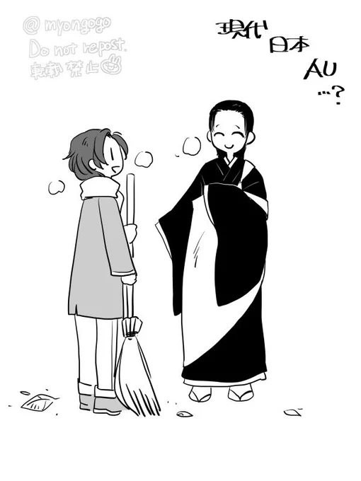 現代AUも描きたいなって思ったけど職業どうしよう…なって思いついた住職兄上とバイトあーやお 