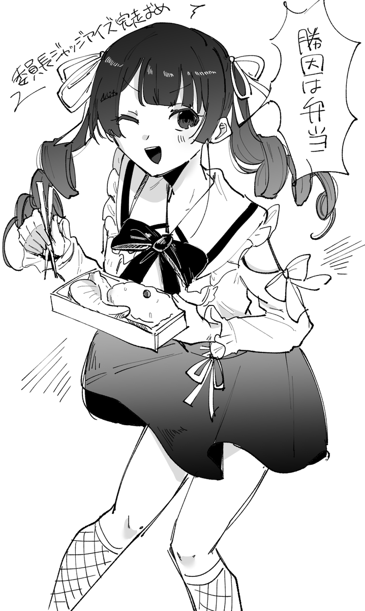 #みとあーと 
弁当の力でもぐらに勝ついいんちょ
を描いてたら最後は弁当尽きてて草生えた 