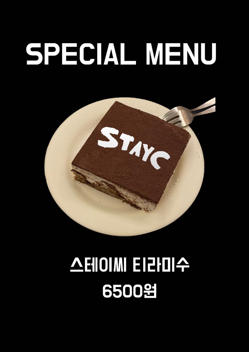 time_slash_cafe's tweet photo. ☃️HAPPY ISA DAY ☃️

생일카페 기간동안 특별메뉴가 판매됩니다☺️
아이사의 생일을 티라미수 케이크로 축하해주세요🍰🎂

스윗 분들의 많은 방문 부탁드립니다🙇🏻‍♂️

#STAYC #스테이씨 #아이사 #이채영 #채영 #ISA #생일카페 #부산생카 https://t.co/rsXSeNW0PM