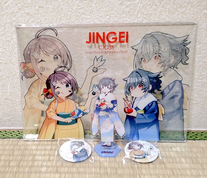 ゆるゆる新春迅鯨ちゃんは口の形がちょっとωになっててKAWAII🐋🐳 