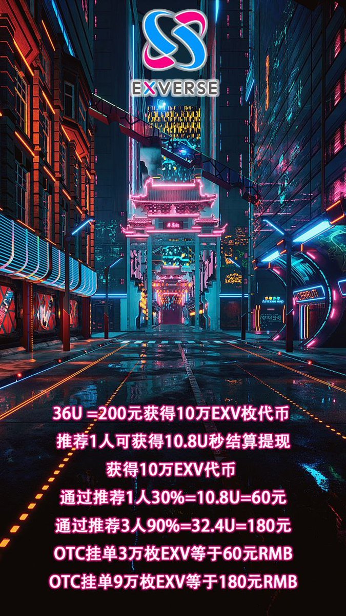 xc152963's tweet photo. EXV平台：新手可以试着投资哦
1：静态收益等待通缩躺平稳赚
2：动态收益分享推荐直接套现
3：合约杠杆放心玩OTC挂卖套现
4：上线交易所自由买卖
一切价格有会员自己确定
一切买卖在玩家之间交易
一切收益在您自己的钱包
资源飞机～@chumen555
line ～zhengguan0818 https://t.co/7S1O2EybHZ