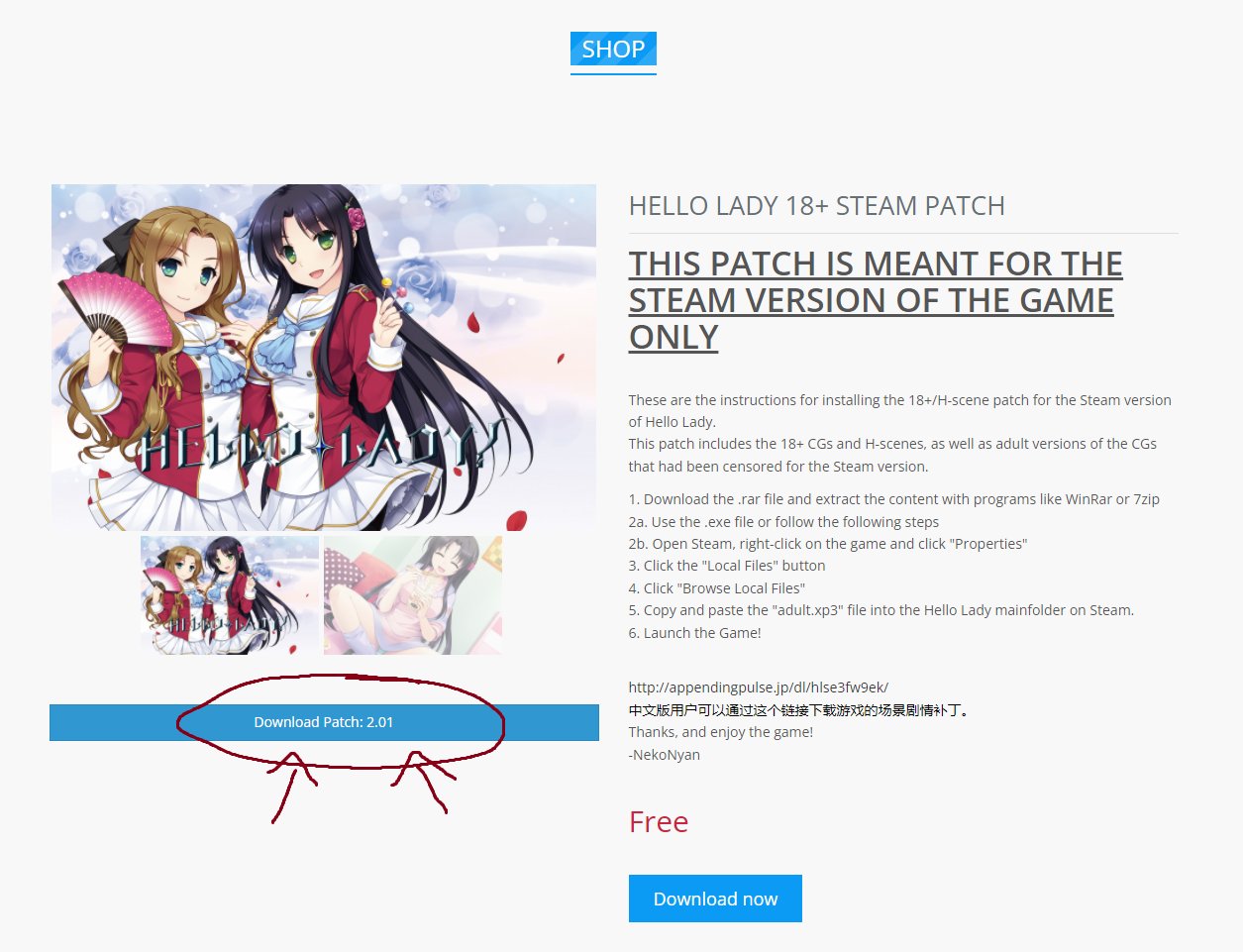 NekoNyanSoft auf Twitter: „Hey all! We hope you're enjoying Hello Lady  right now! We have a small patch for everyone using the 18+ version of the  game that fixes a crash that