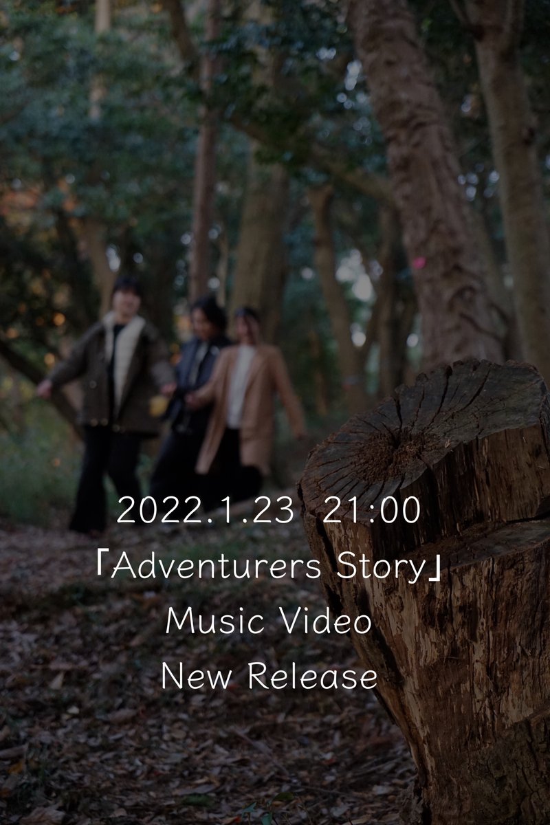 Lasone_official's tweet photo. 【新曲情報】
「Adventurers Story」
1/23(日)21:00より
La's to One公式YouTubeチャンネルにて
Music Videoが公開となります。
https://t.co/5N76Hx5hCu
#新曲
#ミュージックビデオ
#公開
#拡散希望
#オリジナル曲
#ラスワン
#lasone https://t.co/gujqETBOdn