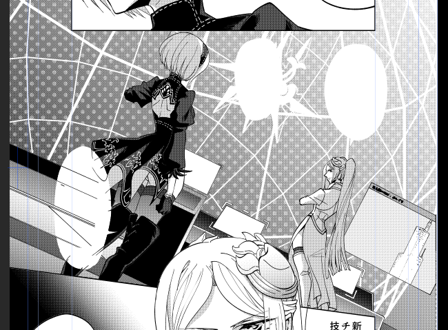 一気に落ち着いたw 