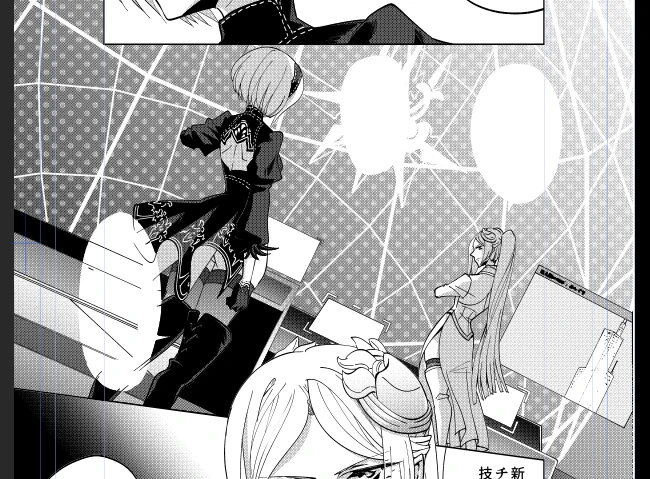 一気に落ち着いたw 