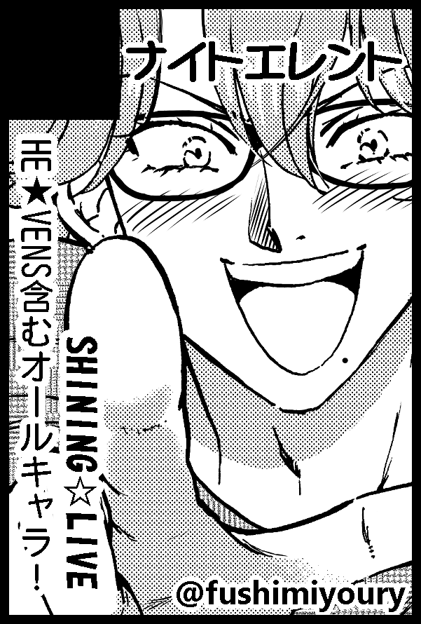 1/23 プリコン17に参加しま す。 東4ホール セ33b ナイトエレント 昨年10月に出した分厚い新刊シャニライ本があります。会場お買い上げの方にはミニ折本(8P)付き😊 通販は→とらのあな bit.ly/3kCDj52 メロンブックスbit.ly/30pDqu6 アニメイト