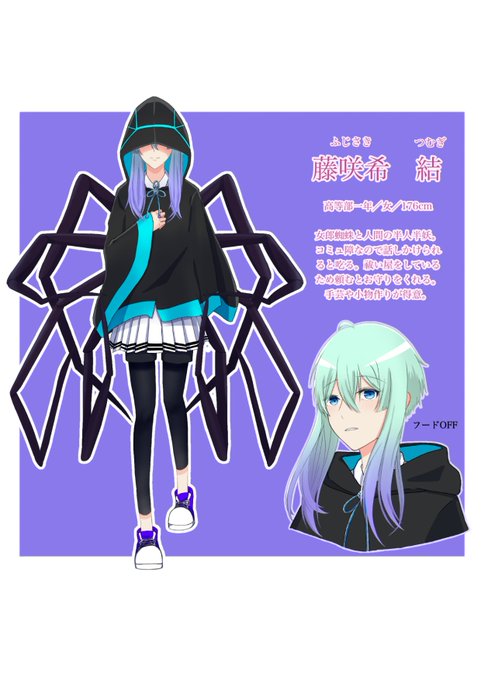 Ss学園のtwitterイラスト検索結果