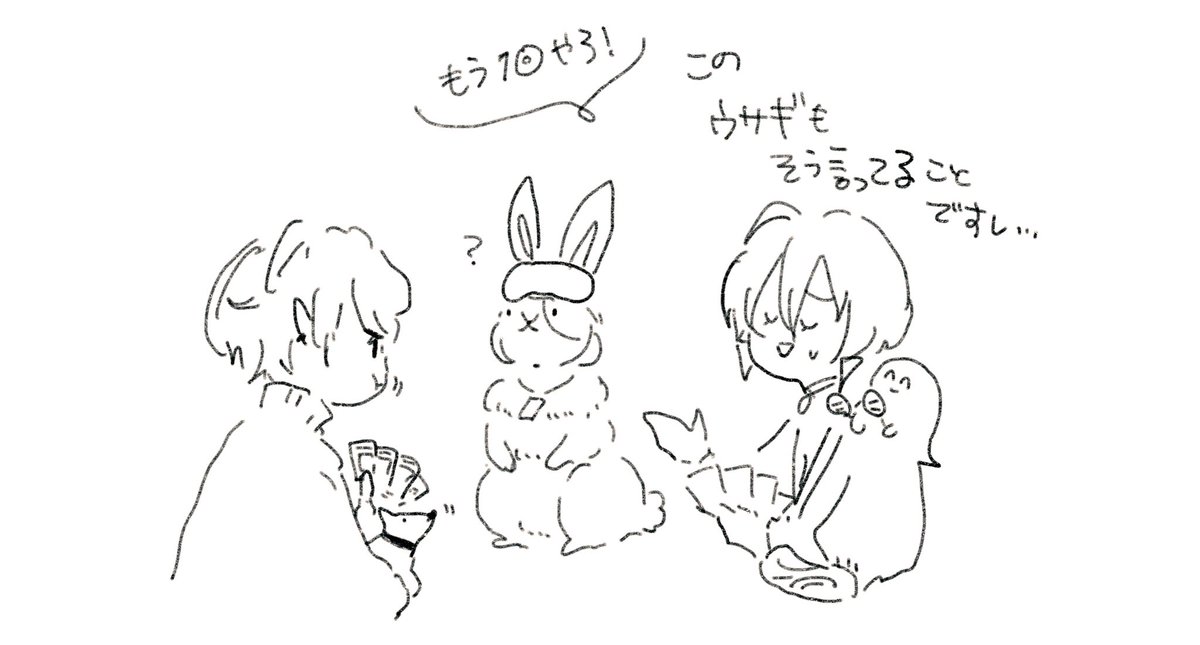 🐰 