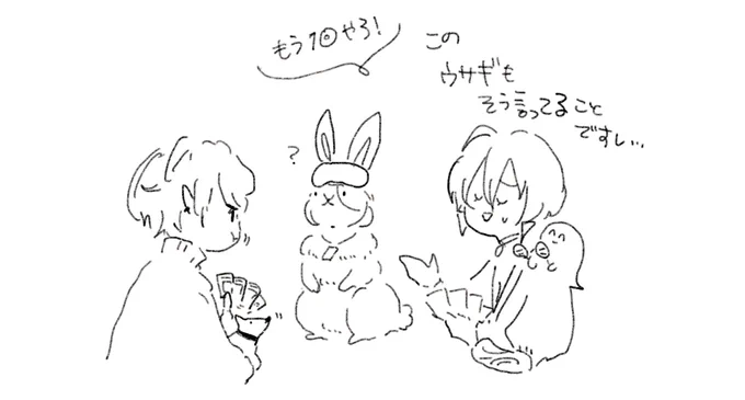 🐰 