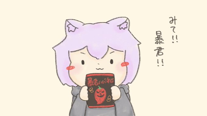 こんな風に笑い合える関係が最高!!
#絵かゆ #できたてころね
#生おかゆ 