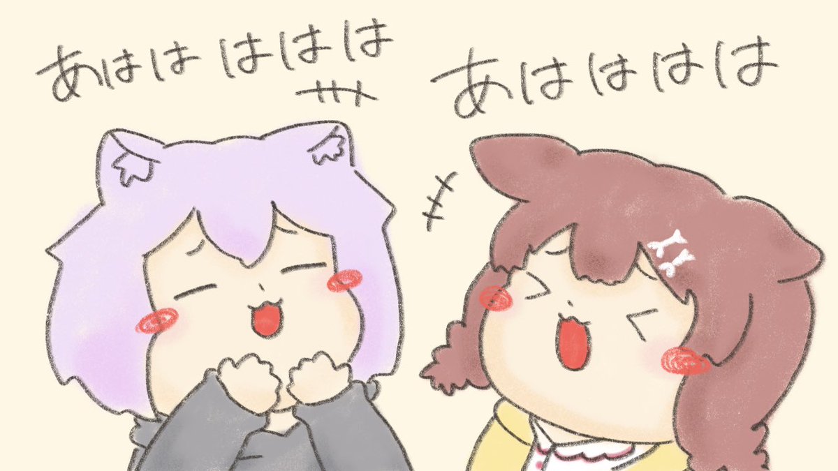 こんな風に笑い合える関係が最高!!
#絵かゆ #できたてころね
#生おかゆ 