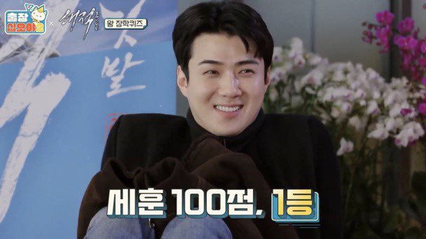 🌪 sehun🌪️ tweet media