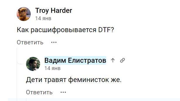 pan_gik's tweet photo. *кричу* https://t.co/lO9fHjmRyy