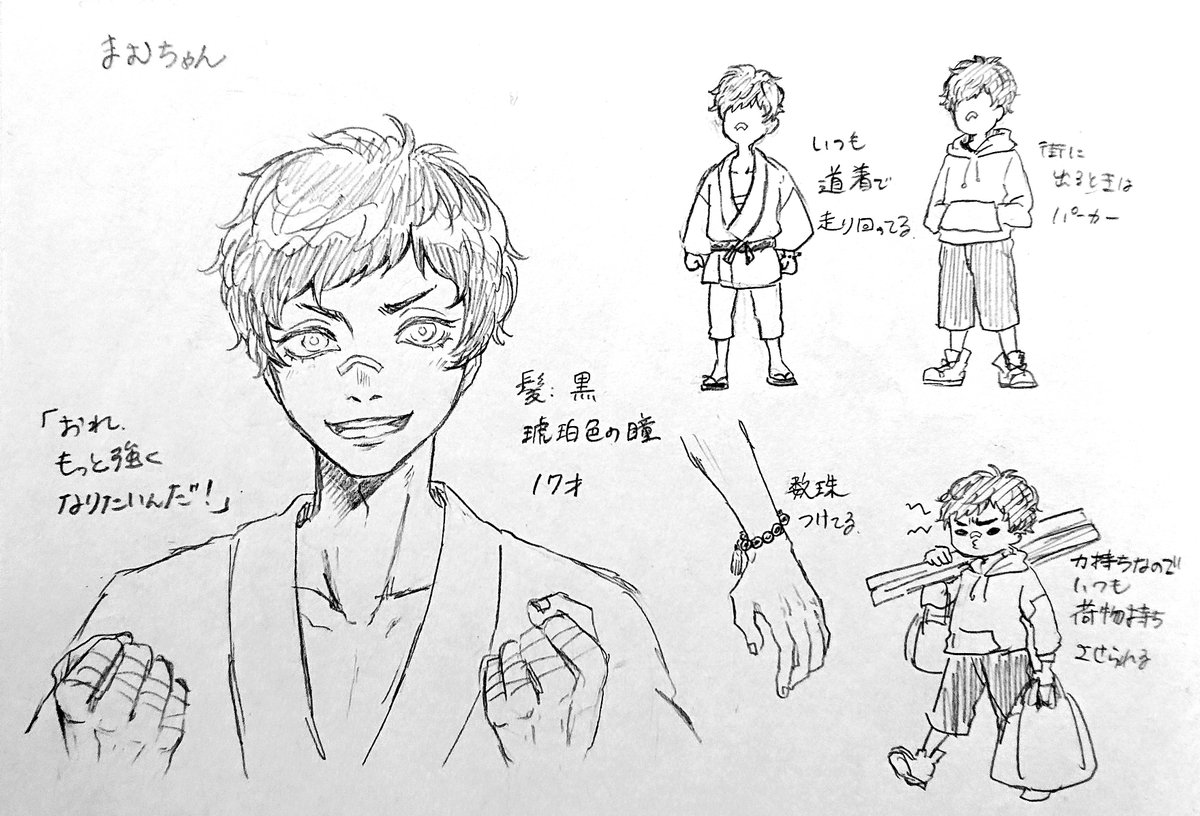 cha_lycoris's tweet photo. おひさしぶりです!懐かしのアレのキャラデザでき���んで見てってください^_^リプにIDぶら下げますね https://t.co/aoZ7B5IMof