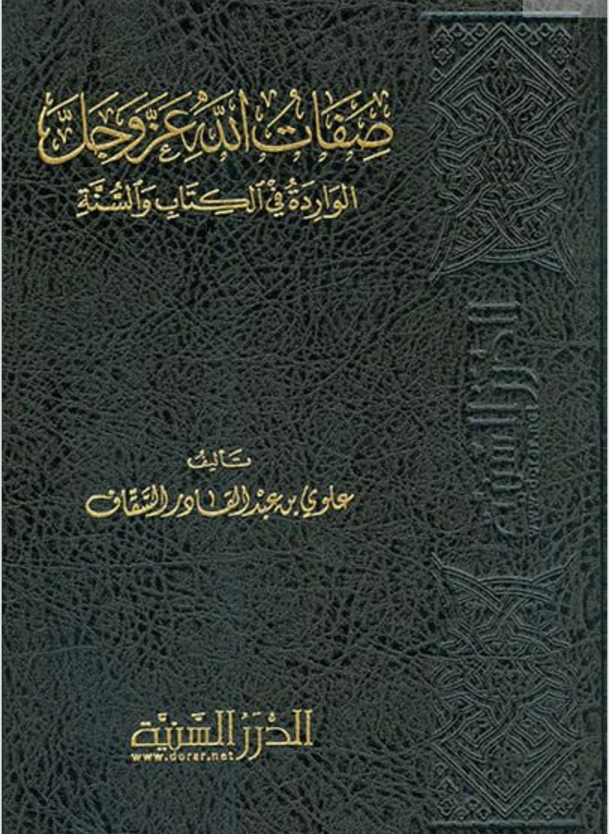 راجح الأكلبي tweet media