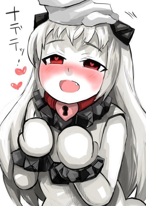 ほっぽちゃんなでなで

ちゃんと調教すれば深海棲艦も懐く 