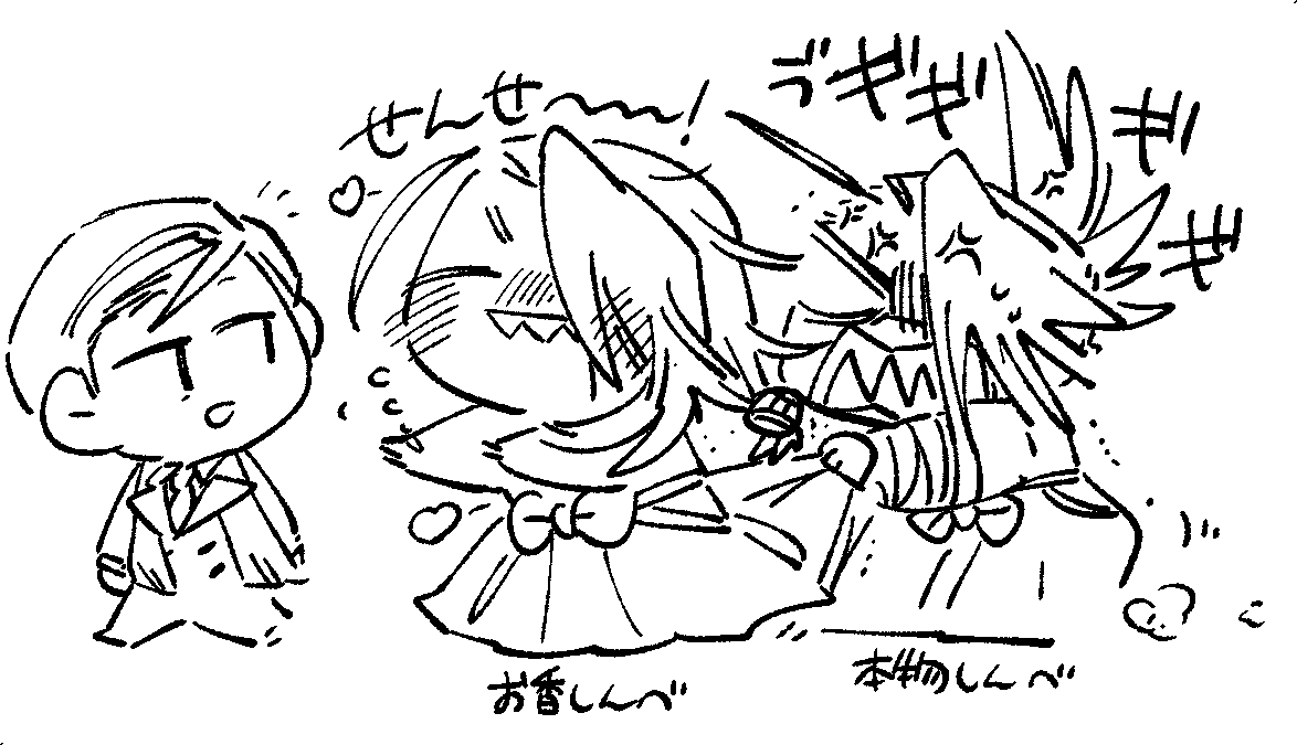 通い路パロ 