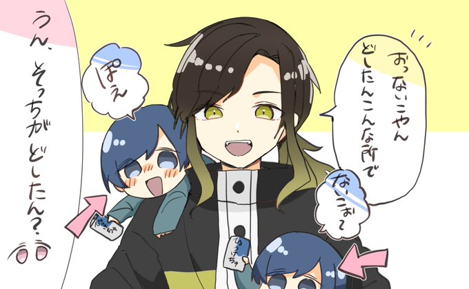 #いふ民の乾杯挨拶
#あにきっず
#いれいすあーと 