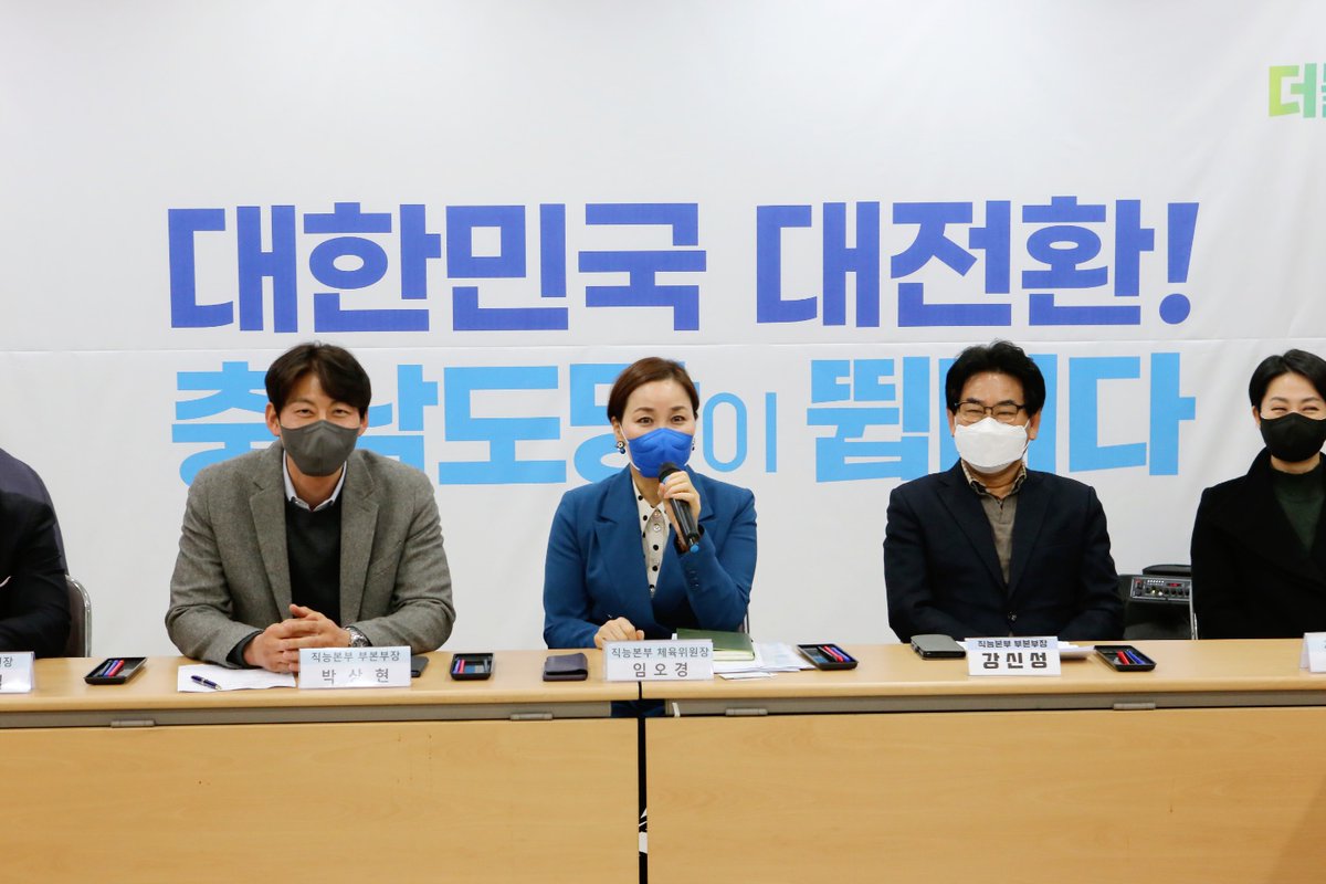 OKLim_GM's tweet image. [나를 위해 이재명! 임오경이 간다! 익산/충남] 

천년 고도 익산 그리고 충남 천안에 다녀왔습니다. 오늘도 2천명의 충남 체육인, 족구인2,239명께서도 이재명 후보 지지선언에 동참해주셨습니다.

스포츠와 함께 앞으로, 건강을 위해 제대로! 

#체육위원회 #나를위해 #이재명 #익산 #충남 #족구