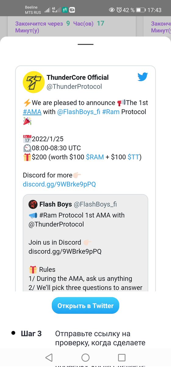 Ded37913379's tweet photo. @ThunderProtocol @FlashBoys_fi https://t.co/zbm7Xdsi8l