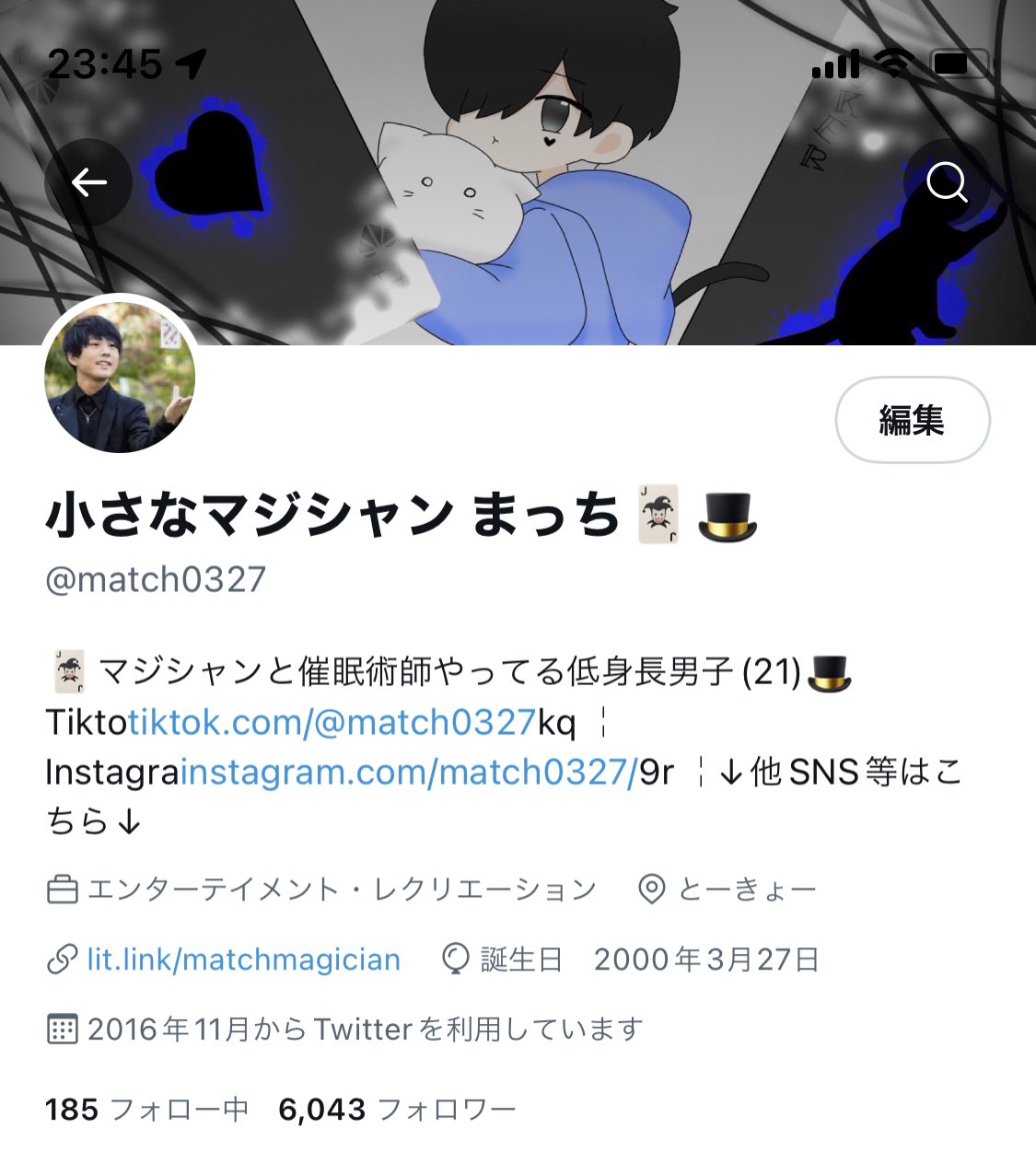 小さなマジシャン まっち🃏🎩 on Twitter: