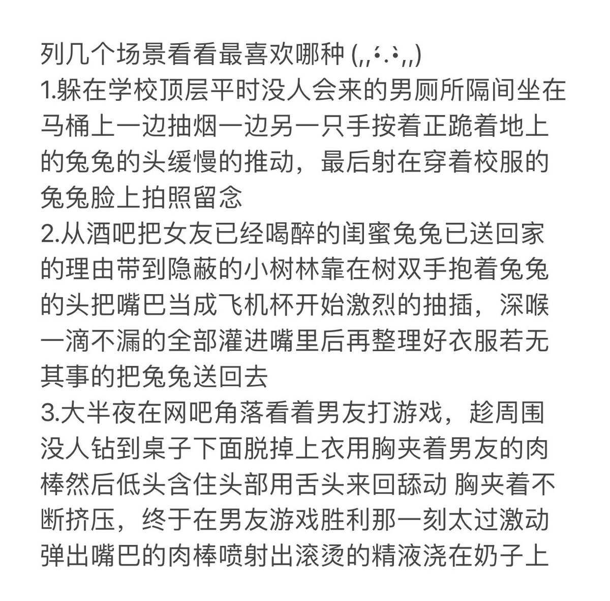 除了没试过还是处的屁屁 感觉口穴胸足还是最喜欢口 各种不同的姿势跪着.趴身上.被压着口又是不一样的体验，只含头.深喉或者是伸出舌头又是不一样的吃法，感觉不能用任何一种东西可以代替，棒棒糖又太小.雪糕又太冰。只有真正含住滚烫的肉棒在嘴巴里搅动后喷发出的奶牛才是最好喝的！我可太爱吃棒棒了！ https://t.co/DWMbHYtXZl