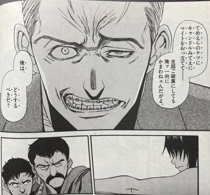 漫画好き を含むマンガ一覧 いいね順 33ページ ツイコミ 仮