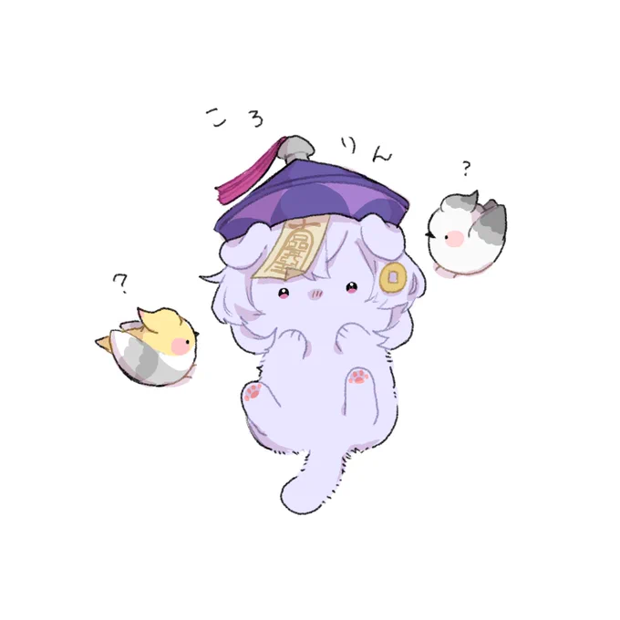 ❄️ 🐈 