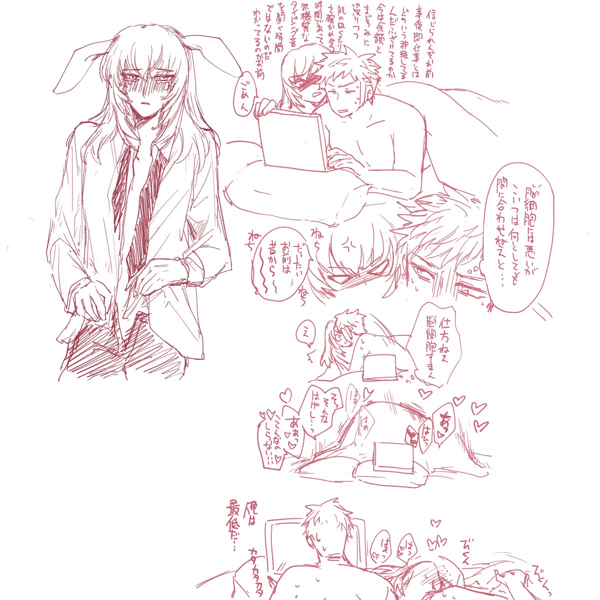 桿脳えちゃ (1人が参加中) https://t.co/qJ5wR99XcZ #MagicalDraw 