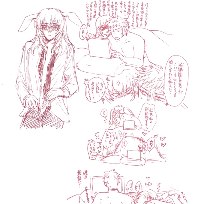 桿脳えちゃ (1人が参加中) https://t.co/qJ5wR99XcZ #MagicalDraw 