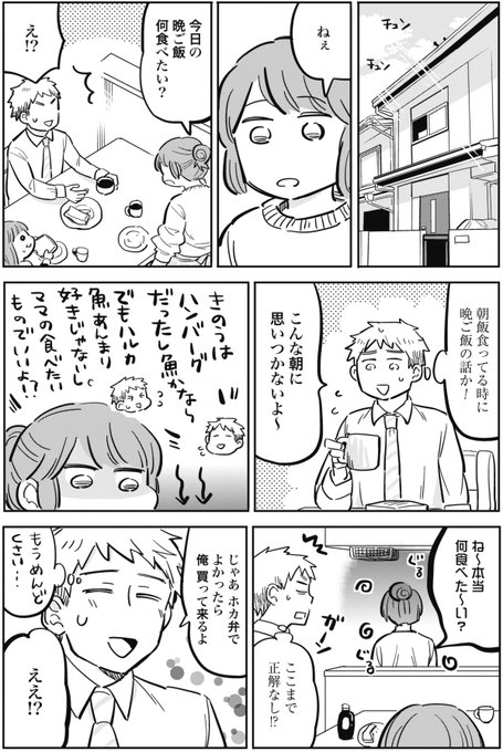 Popular Tweets Of あさのゆきこ 2 Whotwi Graphical Twitter Analysis
